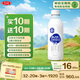 三元 極致A2β-酪蛋白巴氏殺菌鮮牛奶900ml 定期購