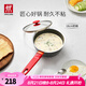 雙立人（ZWILLING）炒鍋NOW PLUS不粘鍋炒菜鍋平底煎鍋烹飪鍋具電磁爐燃?xì)舛嘤缅?奶鍋 18cm