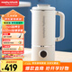 摩飛電器（Morphyrichards）豆?jié){機(jī)破壁機(jī) 家用2-3人全自動(dòng)清洗免過濾低音降噪 多功能菜單可預(yù)約600ml攪拌機(jī)榨汁機(jī)MR8200白