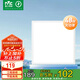 雷士照明（NVC） led集成吊頂600*600平板燈面板燈格柵燈鋁扣板48w辦公商業(yè)工程