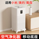 骎鋒萬(wàn)向輪移動(dòng)底座長(cháng)寬可調節方形托盤(pán)家用空氣凈化加濕器花盆置物架 白色【長(cháng)24-34寬24-34cm】 無(wú)規格