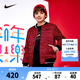 NIKE 耐克童裝男女童梭織棉服冬季加絨保暖內(nèi)里兒童上衣外套 杰斯特紅 160 /80 【建議身高158-170cm】