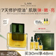 蘭（LAN）蘭時光氣泡油抗皺保濕面部精華油 七夕情人節(jié)禮物送女友 【2.0】30ml