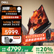 戴爾（DELL） 【補貼20%】游匣G15游戲本 5530 15.6英寸酷睿HX學(xué)生設計制圖剪輯電競滿(mǎn)血獨顯筆記本電腦 i5-HX標壓 RTX4050 165Hz 16G內存 512G高速固態(tài) 標配