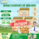 爺爺?shù)霓r(nóng)場香軟胚芽營養(yǎng)低筋粉500g*3袋裝 小麥面粉蛋糕松餅粉烘焙粉輔食