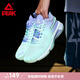 匹克（PEAK）態(tài)極閃現4代-UpDate籃球鞋男輕便緩震回彈耐磨防滑比賽實(shí)戰球鞋 白綠(覺(jué)醒) 42