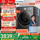 小天鵝（LittleSwan）滾筒洗衣機全自動(dòng)家用 純平全嵌【小烏梅3.0高奢版 TG12VE40PRO】家電國家補貼20% 以舊換新 超薄