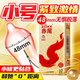 赤尾情趣超薄避孕套 小號安全套 女性秒噴套 男女用 byt計生用品 7只【緊致小號】48mm（無(wú)儲）