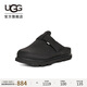 UGG夏季新款男士舒適時(shí)尚包頭克羅格一腳蹬懶人鞋1167653BLK|黑色 43