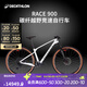 迪卡儂（DECATHLON）Race 900競賽碳纖維越野高端山地車(chē)線(xiàn)控變速自行車(chē)OVB1 白色 29英寸 M碼 適合身高165cm~174cmcm