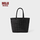 無(wú)印良品（MUJI）OBP再生素材寬編條手編包手提包編織包通勤包包七夕情人節(jié)禮物 黑色 小