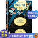 彼得·潘（翻開讀客版《彼得·潘》，195條注解幫孩子獨立閱讀?。ㄗx客經(jīng)典文庫）