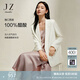 玖姿·安娜蔻松弛感通勤風(fēng)知性醋酸仿麻廓形西裝女2025春季新款 米白 S