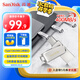 閃迪（SanDisk）128GB Type-C USB3.2 手機U盤(pán)DDC4 讀速高達400MB/s 自動(dòng)備份 手機電腦兩用 金屬雙接口大容量?jì)?yōu)盤(pán)