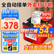 飛鵝【支持京東外賣(mài)】全自動(dòng)接單外賣(mài)打印機京東外賣(mài)打印機58mm小票美團餓了云么無(wú)線(xiàn)WIFI京東秒送到家 90%選擇 WiFi+USB【真人語(yǔ)音+手動(dòng)撕紙】