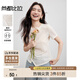 尚都比拉設(shè)計感不規(guī)則女裝T恤夏季收腰顯瘦短袖襯衫優(yōu)雅通勤氣質(zhì)襯衣上衣