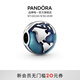 潘多拉（PANDORA）藍(lán)色地球固定夾串珠精致飾品配件生日禮物送女友 1 均碼