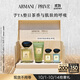 阿瑪尼玉龍茶香100ml 【王嘉爾同款】香水禮盒 生日禮物送女友