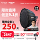 愛(ài)圖仕（Aputure）艾蒙拉 200x S 200d S直播補(bǔ)光燈 200w便捷戶外拍攝常亮燈 專(zhuān)業(yè)攝影攝像影視燈 led相機(jī)打光發(fā)絲燈 200xS-90深拋柔光罩套裝 艾蒙拉（amaran）