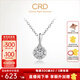 CRD克徠帝【現貨閃發(fā)】星空璀璨鉆石項鏈鉑金吊墜求婚結婚群鑲禮物 1克拉效果|共約20分+贈銀項鏈