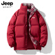 JEEP SPIRIT吉普羽絨棉服男冬季休閑面包服棉襖子加厚保暖防風(fēng)棉衣女情侶外套 酒紅色 M （建議95-110斤）