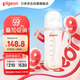 貝親（Pigeon）自然離乳 PPSU重力球吸管雙把手奶瓶 330mL 12月+ AA253