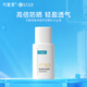 可復美防曬乳SPF50 PA+++清爽清透盈潤倍護夏日敏感肌膚室內外防曬霜 防曬乳50g【單支款】