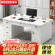 榮將簡約辦公桌臺式電腦桌工位職員書桌寫字臺學(xué)習(xí)桌1.2米柜門款白色