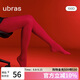 ubras100D微壓輕塑發(fā)熱打底連褲襪黑絲襪女保暖防勾絲 絲絨紅色 均碼 
