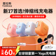 圖拉斯yoga充電器【Papi醬同款｜iPhone17尊享】67w蘋(píng)果17promax充電器40w伸縮線(xiàn)充電頭手機16電腦15 【星宇橙67W】蘋(píng)果17新機色·2025重磅上新 【papi醬力薦】適配