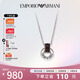 Emporio Armani阿瑪尼項鏈男 雙環(huán)系列夏季復古潮流 生日禮物送男友EGS3134040