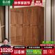 欣詩(shī)雅烏金木衣柜實(shí)木現(xiàn)代中式四門推拉滑移門臥室組裝大衣櫥柜子定制 四門衣柜