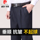 皮爾卡丹雙褶西褲男2025秋季寬松直筒長(cháng)褲商務(wù)男褲休閑高腰抗皺免燙褲子男 藍灰色 32 【腰圍2尺5】