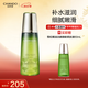 自然堂雪松精油活顏御齡微珠精華水200mL 爽膚水抗皺補(bǔ)水保濕