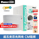 PANDUIT 泛達超五類(lèi)網(wǎng)線(xiàn)CAT5E類(lèi)非屏蔽工程級網(wǎng)絡(luò )線(xiàn)0.51mm無(wú)氧銅線(xiàn)芯POE供電監控線(xiàn) 305米/箱CM阻燃白色