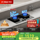 方太灶具TF29B燃氣灶爐雙灶家用嵌入式猛火一級能效70%熱效率可調節底盤(pán) 天然氣/液化氣可選 70%熱效率天然氣 可調節猛火新款灶具