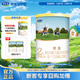 君樂(lè )寶(JUNLEBAO)恬適2段奶粉(6-12個(gè)月齡) 170g 新老包裝隨機發(fā)