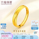 六福珠寶七夕禮物 黃金戒指時(shí)光流轉足金實(shí)心男士戒指 計價(jià) 約3.98克