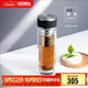 膳魔師（THERMOS）雙層玻璃杯400ml高硼硅水杯子茶水分離茶杯帶茶漏TCGA-400-D-BK