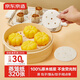 京東京造 蒸籠紙 一次性食品級圓形包子饅頭蒸屜墊紙直徑9cm【320張】