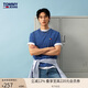 TOMMY JEANS【純色純棉】25新款夏季男裝平紋針織潮流刺繡短袖T恤20322
