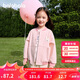 巴拉巴拉童裝男童外套2025春裝女童棒球服萌【ninigogo IP】208125105211