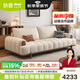 狄普奶油風雪尼爾棉花糖沙發(fā)客廳小戶型現(xiàn)代簡約直排泡芙布沙發(fā)沐月瀾 【Ultra版2.5米】7星云端坐感 羅馬布 | 抗菌貓抓布