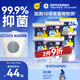 倍舒特超吸收 棉柔瞬吸抑菌夜用衛生巾360mm24片 京東自營(yíng)姨媽巾