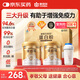 康恩貝金冠蛋白粉800g禮盒 乳清蛋白成人有助于增強免疫力雙蛋白90%含量
