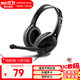 漫步者（EDIFIER） K800頭戴式有線(xiàn)耳機 電腦耳機 手機耳機 超重低音線(xiàn)控帶麥可通話(huà)電腦耳麥 辦公教育 網(wǎng)課學(xué)習 USB版 黑色