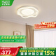 華藝照明（HUAYI）客廳吸頂燈現(xiàn)代簡約奶油風(fēng)主燈2025年新款廣東中山燈具全屋套餐 波浪款【護(hù)眼款】50cm天貓