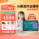 小度學(xué)習機S20/K20/Z20/K30小學(xué)初高中學(xué)生全科教育同步英語(yǔ)作業(yè)輔導智能學(xué)習機平板兒童早教機GY27 S20Pro/10.1英寸/4+256G/熱門(mén)推薦 百度真AI-簡(jiǎn)單學(xué)-哪里不會(huì )點(diǎn)哪里