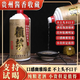 53度醬香型整箱2斤裝每瓶賴(lài)97年茅1997年賴(lài)茅醬香型53度1000ml 六瓶半箱裝1000mlx6