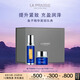 萊珀妮（La Prairie）魚子套裝護(hù)膚品(反重力精華50ml+面霜)緊致提升保濕生日禮物女